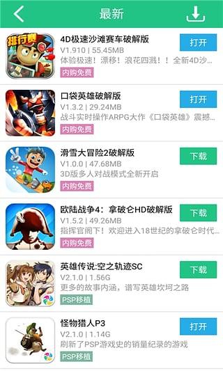 纽扣助手app