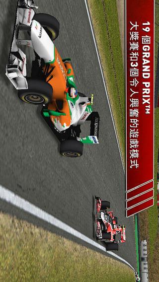 F1赛车2011iPhone版v1.0.14