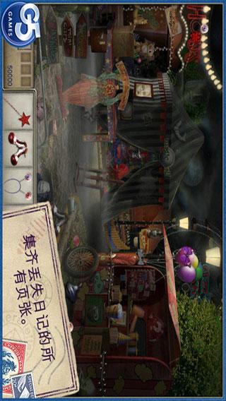 无处来信2iphone版v1.0