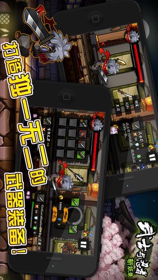 武士与忍者斩妖录iPhone版v1.0