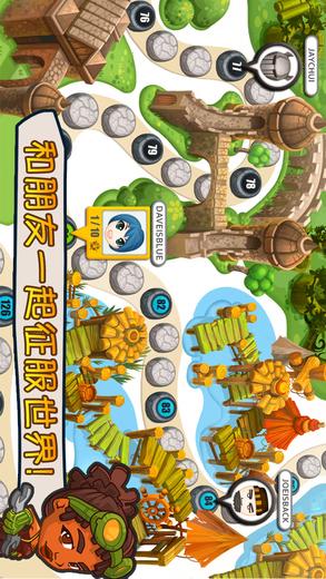 超级酷跑战士iPhone版v1.2.1