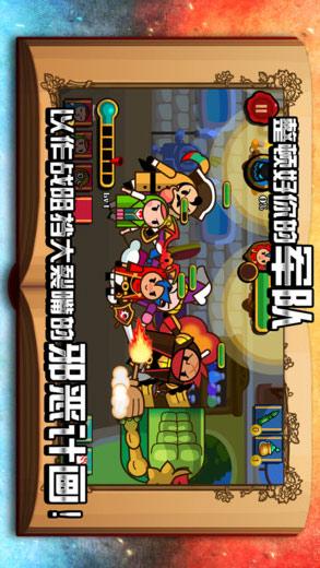 小魔法学校iphone版v1.0.0