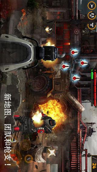 杀戮之旅2iphone版v1.4.9