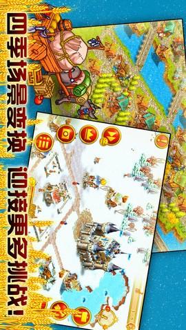 家园7新世界增强iPhone版v1.0.0