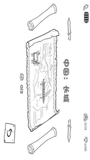 探宝笔记iPhone版