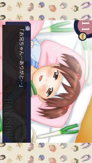 学园Handsomeiphone版