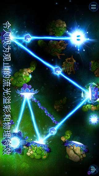 光明之神iPhone版v1.1.3