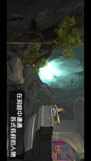 魔窟冒险iphone版v1.2