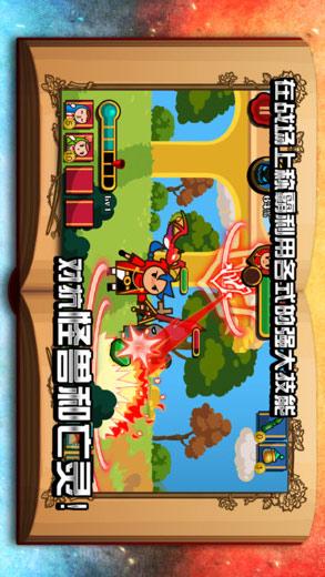 小魔法学校iphone版v1.0.0