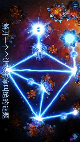 光明之神iPhone版v1.1.3