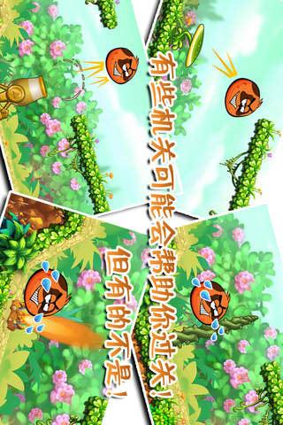 小熊快跑iPhone版v1.02.2