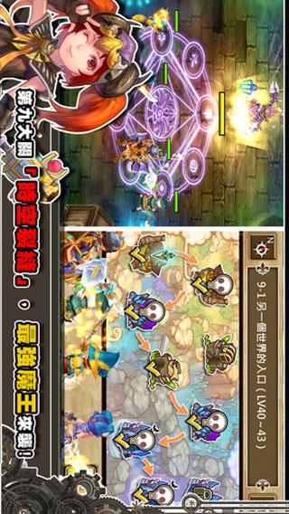 魔导英雄传iPhone版v1.02