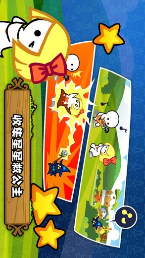 小小白日梦iPhone版v1.0.1