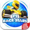 F1赛车明星iphone版