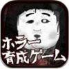 从昏暗的井底iPhone版v1.4