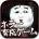 从昏暗的井底iPhone版v1.4