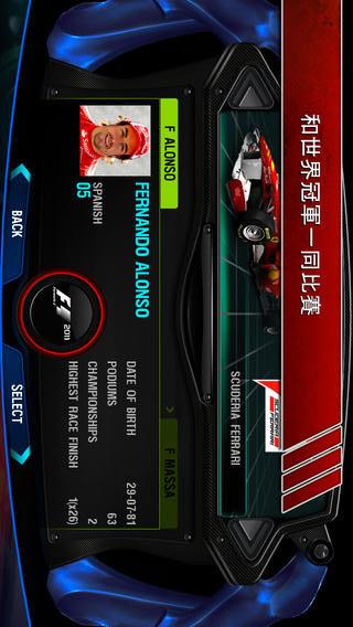 F1赛车2011iPhone版v1.0.14