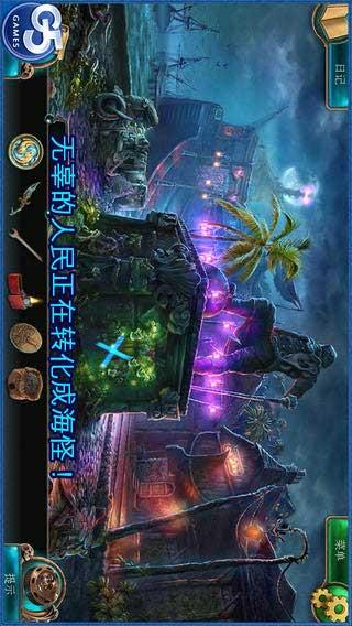 深海噩梦2:塞壬的召唤iPhone版v1.0