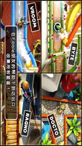 外星人Fibble iPhone版v1.2.5