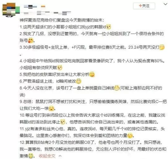 知情人爆料：Letme已经回到了RNG开始打训练赛练习