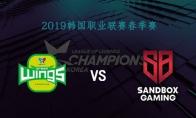 2019LCK春季赛常规赛3月2日Jin Air vs SBG比赛直播地址