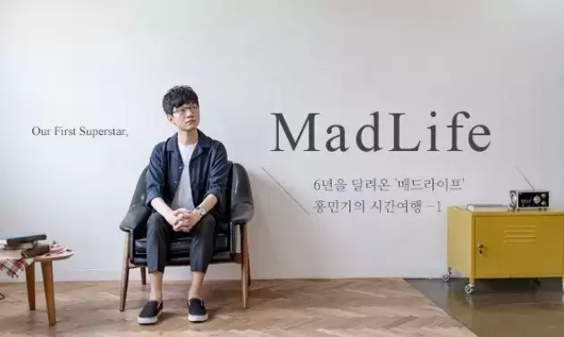 辅助之神！Madilife巅峰时期到底有多强