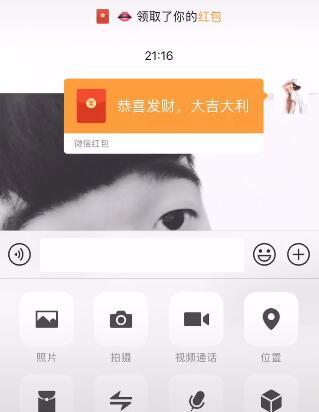 微信红包biu表情包