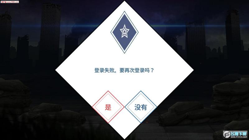 少女与枪io官方版安卓版