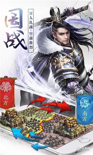 汉武王朝安卓版