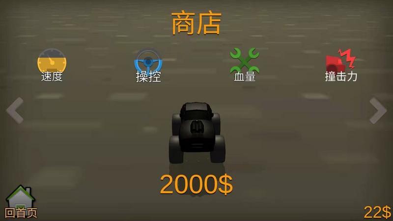 来追我呀追我呀无限金币内购破解版安卓版