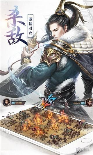 汉武王朝安卓版