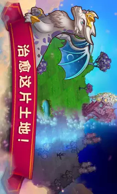 合成龙破解版安卓版