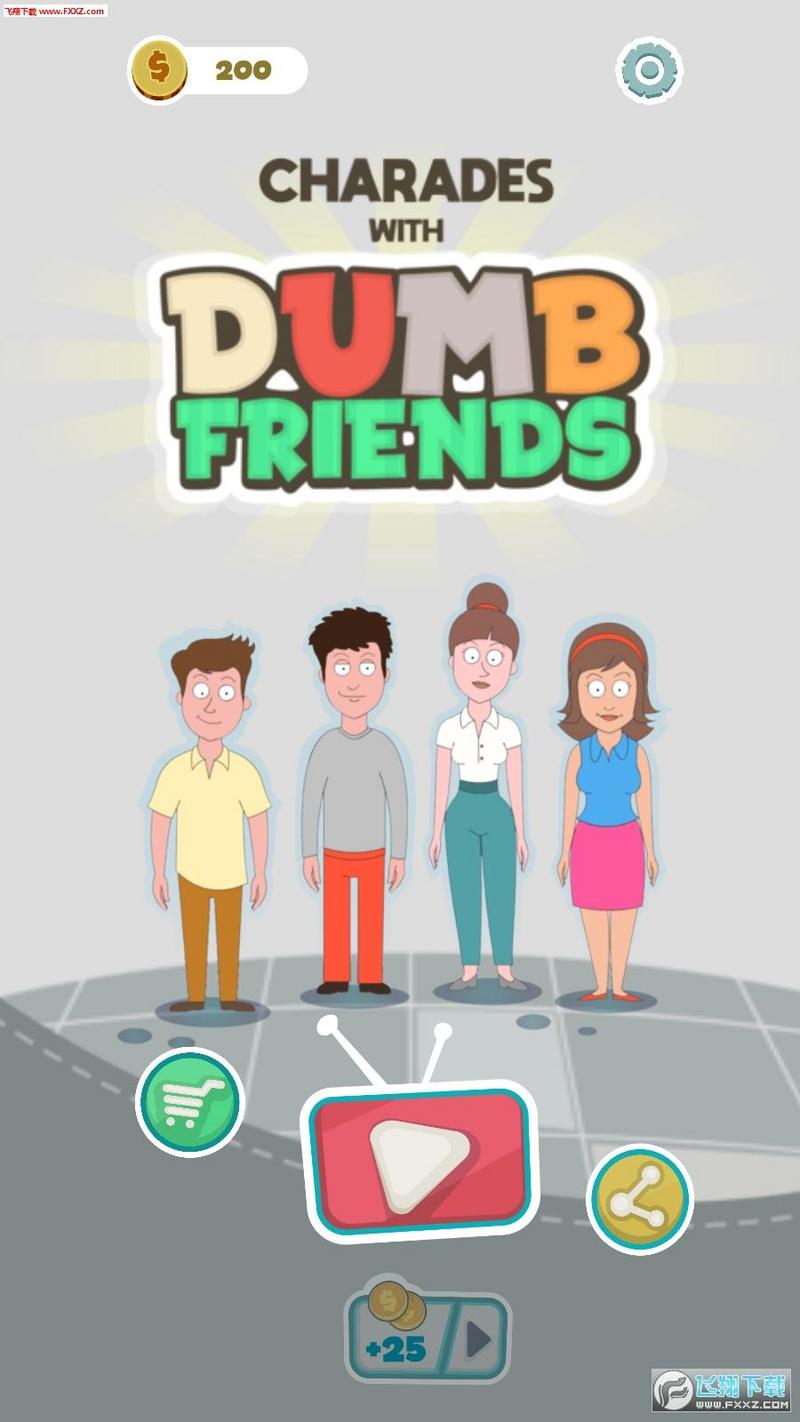 DumbFriends手游安卓版