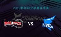 2019LPL春季赛常规赛3月10日KT vs Afreeca比赛直播地址