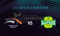 2019LCK春季赛常规赛3月9日HLE vs Jin Air比赛视频回顾