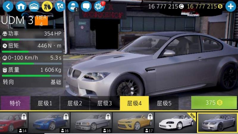 CarX漂移赛车2 汉化版