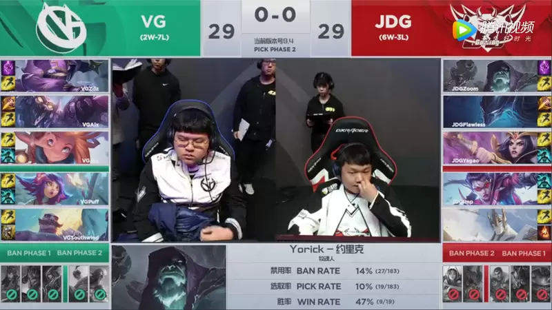 2019LPL春季赛常规赛3月11日JDG vs VG比赛视频回顾