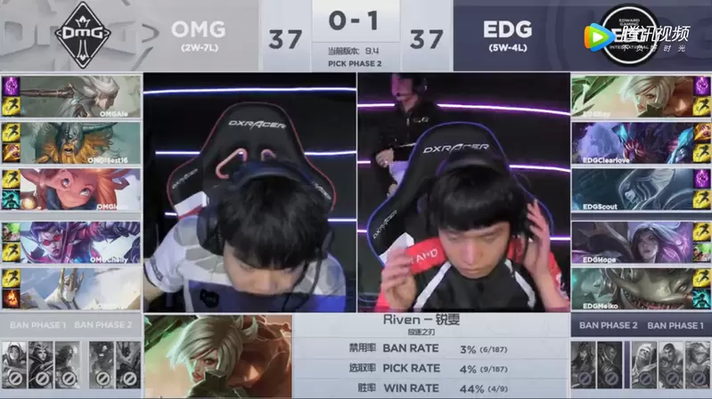 2019LPL春季赛常规赛3月11日EDG vs OMG比赛视频回顾