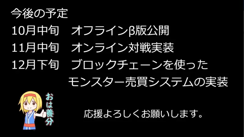 硬币魔物农场安卓版