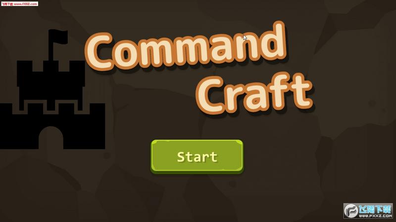 Command Craft安卓版