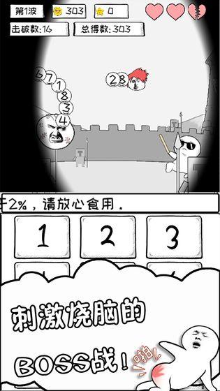 数理世界安卓版