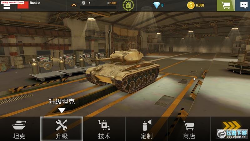 War Machines战争机器v4.6.0 安卓版