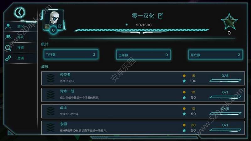 太空前线中文汉化内购破解版(Space Front)安卓版