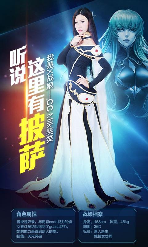 战娘2019海量版