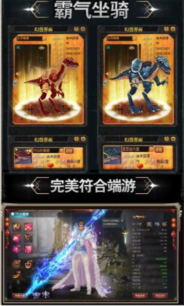 魔狱新春版