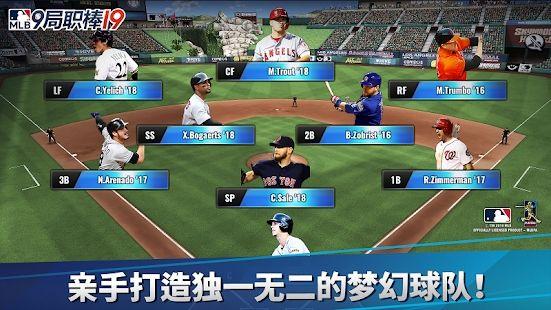 MLB9局职棒19中文内购破解版安卓版