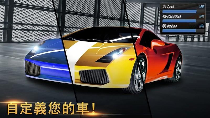 极限赛车手2