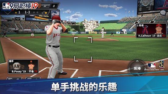 MLB9局职棒19中文内购破解版安卓版