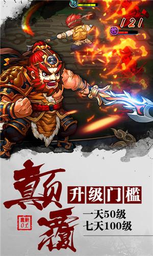 无敌无限版无限版