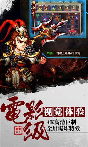 无敌无限版无限版